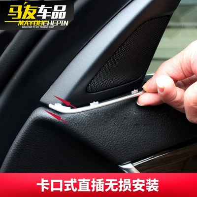 Other Automotive Interior Supplies 520 modified horn trim strip