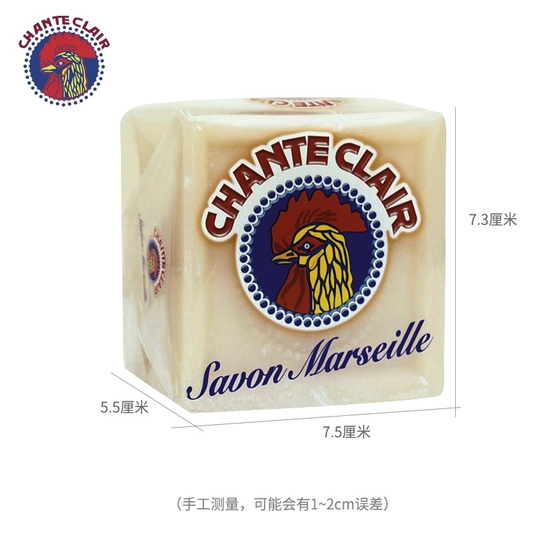 Chanteclair large rooster head Marseille soap imported from Italy laundry soap multi-functional cleaning soap 300g
