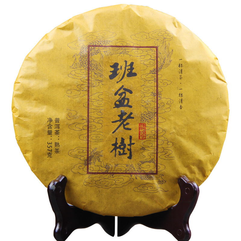 Wholesale 2009 Raw Materials Chenxiang Pu'Er Tea Ripe Tea Cake Tea from Menghai Bulang Mountain Banpen Old Tree Tea Wholesale 2009 Raw Materials Chenxiang Pu'Er Tea Ripe Tea Cake Tea from Menghai Bulang Mountain Banpen Old Tree Tea