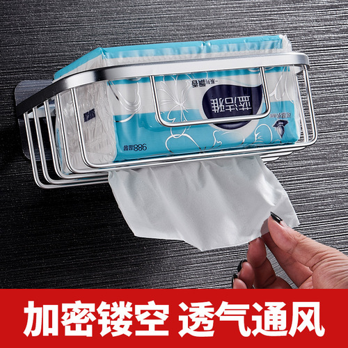 No-punch toilet tissue box toilet paper box toilet paper rack creative bathroom suction cup toilet paper holder roll paper holder