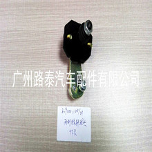 ��ʮ�Ƥ��D-MAX TFR����ƗU���^  8-90001121  8-90001120