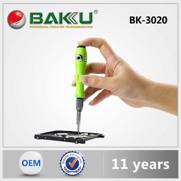 巴酷BK-3020家用螺丝刀组合眼镜手机电脑笔记本维修螺丝批头20合1