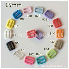 15mm三档扣日字扣调节扣8字扣调节扣日子扣箱包扣配件口字扣 扣具