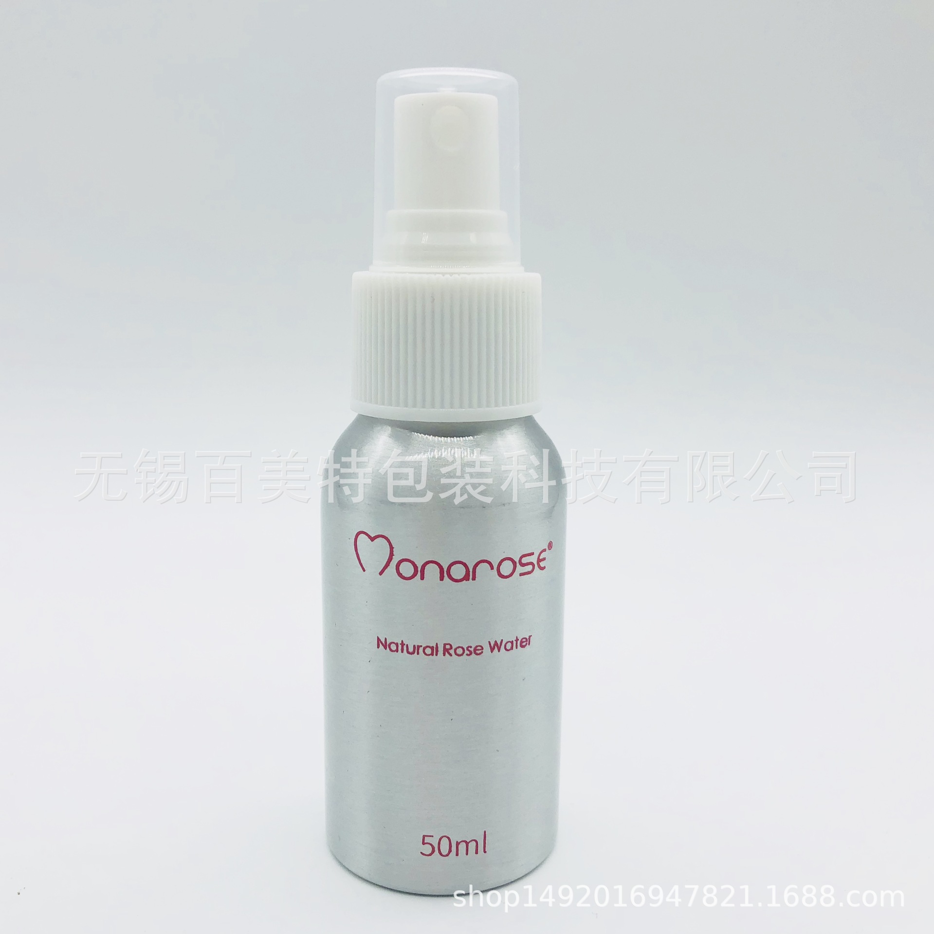 50ml 100ml铝制喷雾罐 补水护理喷雾 鼻腔清洗 大马士革玫瑰纯露