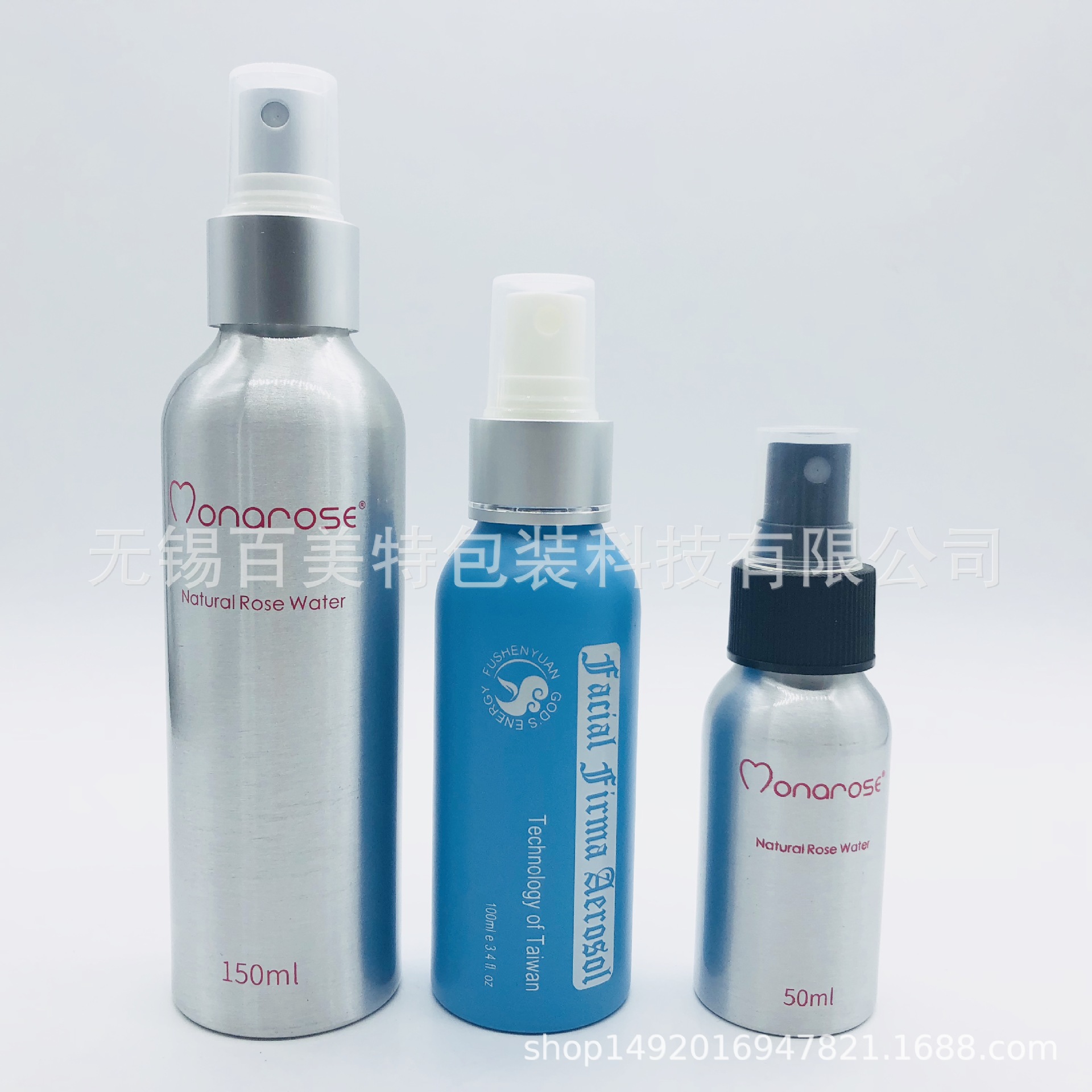 螺口铝瓶 头发护理 光触媒除异味后视镜喷雾 铝罐喷漆丝印