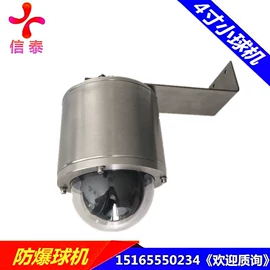 窗帘配件;智能家居;其他防爆器材