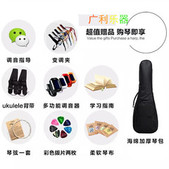 Guitar ukulele accessories complete set spree package strings tuner capo strap pick factory wholesale