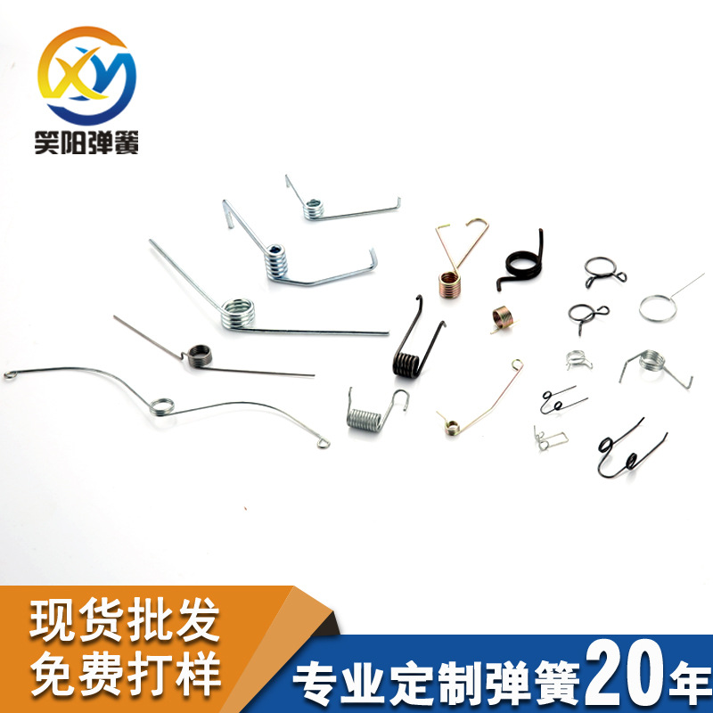 厂家直销弹簧 扭转弹簧 各类弹簧  五金工具弹簧 扭力弹簧