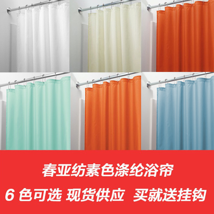 Hotel Shower Curtain Plain Spring Textile Waterproof Shower Curtain Bathroom Shower Curtain Partition Curtain Shower Curtain