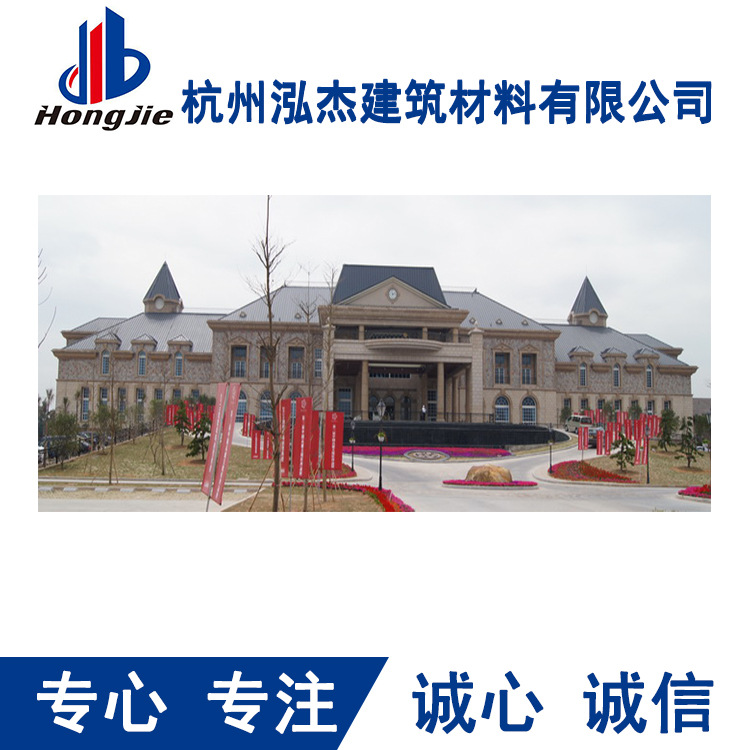 金属混凝土砼屋面铝镁锰板矮立边做法立边咬合屋面系统25氟碳烤漆