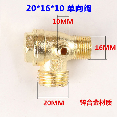 Air compressor air pump piston direct-line accessories pure copper one-way valve check valve check valve three-way core 10*16*20