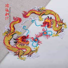 双龙戏珠刺绣布贴 演出服装布贴 龙刺绣贴花烫花 一对中国风刺绣