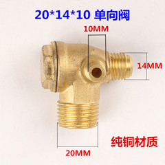 Air compressor oil-free small air pump air compressor accessories check valve one-way valve check valve 14*1.5*1/2