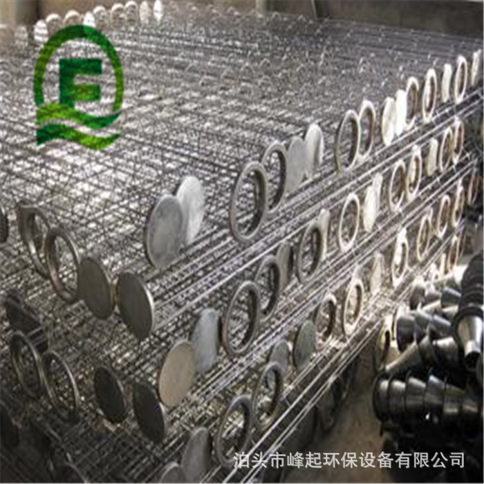 不锈钢滤袋笼骨 圆形骨架 扁骨架 除尘器袋笼 褶皱式骨架滤笼架