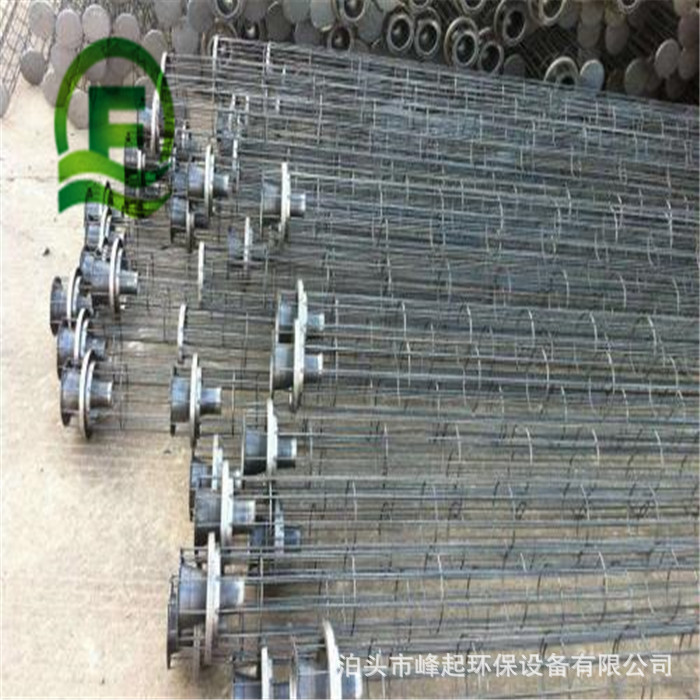 有机硅除尘骨架 圆袋收尘龙骨 环保袋笼骨架 滤笼架除尘配件厂家