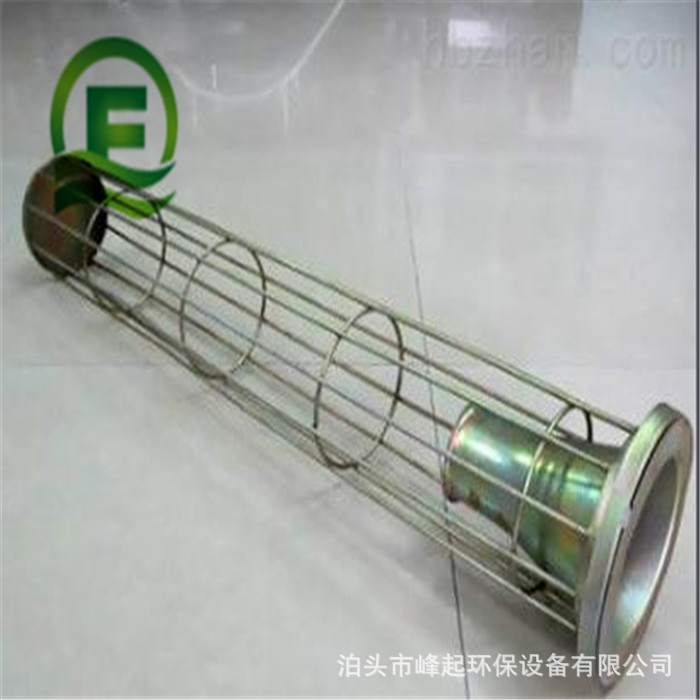 镀锌除尘袋笼 笼形框架高温过滤袋框架除尘骨架龙骨架除尘器配件