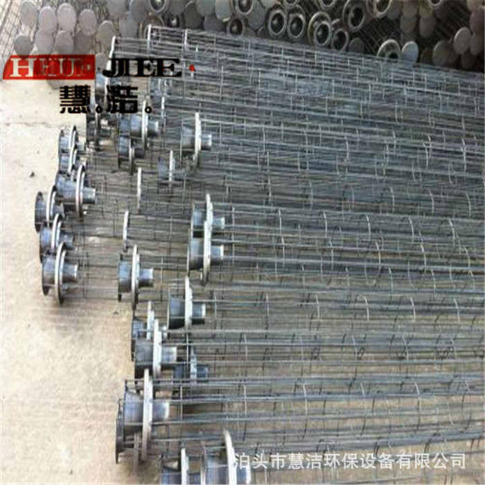 镀锌除尘袋笼 喷吹管骨架  袋式集尘器笼骨架 碳钢丝龙骨支撑架厂