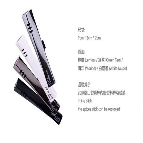 Car air outlet perfume, air outlet incense stick, aromatherapy clip, solid deodorizing incense stick