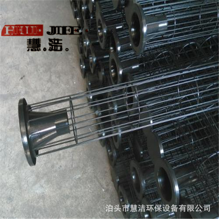 插接式扁形袋笼布袋骨架 椭圆形除尘器骨架  吸尘滤袋笼骨架 笼子