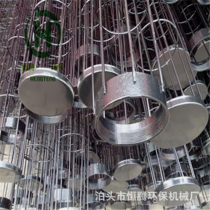信封型框架 扁龙骨 脉冲集尘器骨架 吸尘滤袋骨架 镀锌笼架厂家