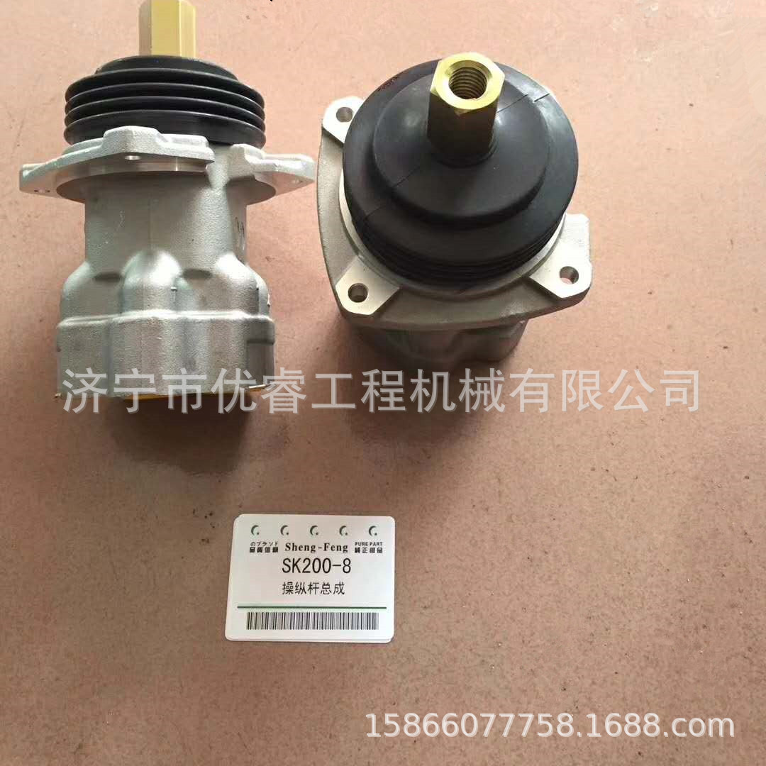 供应液压配件SK200操纵杆总成 SK200-8挖掘机操纵杆