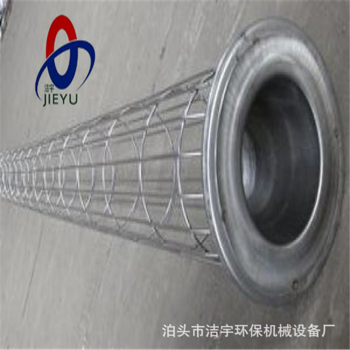 电厂用有机硅骨架扁骨架布袋除尘器袋笼 圆形骨架分节式骨架袋笼