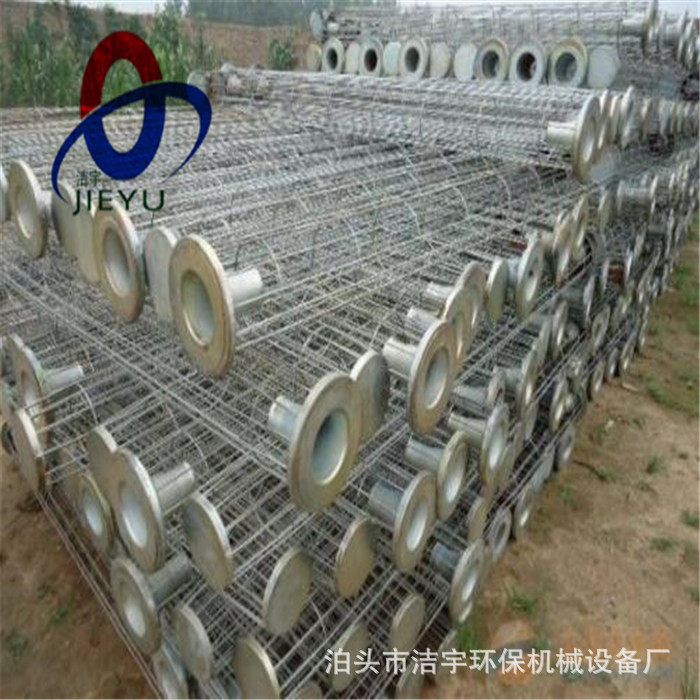 文氏管镀锌袋笼 除尘龙骨架 笼架 集尘袋滤笼 除尘配件滤袋框架