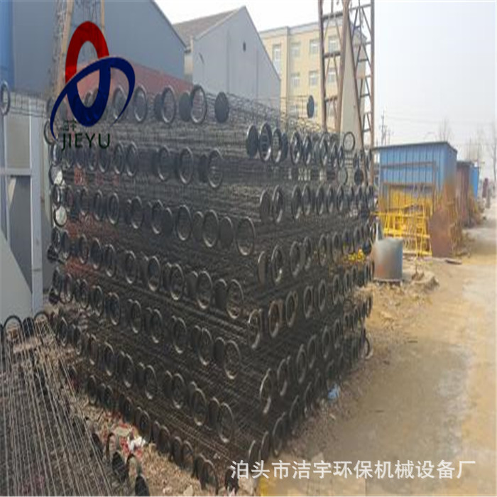 水泥厂圆镀锌除尘骨架 环保吸尘袋龙骨架 除尘框架 袋笼除尘备件