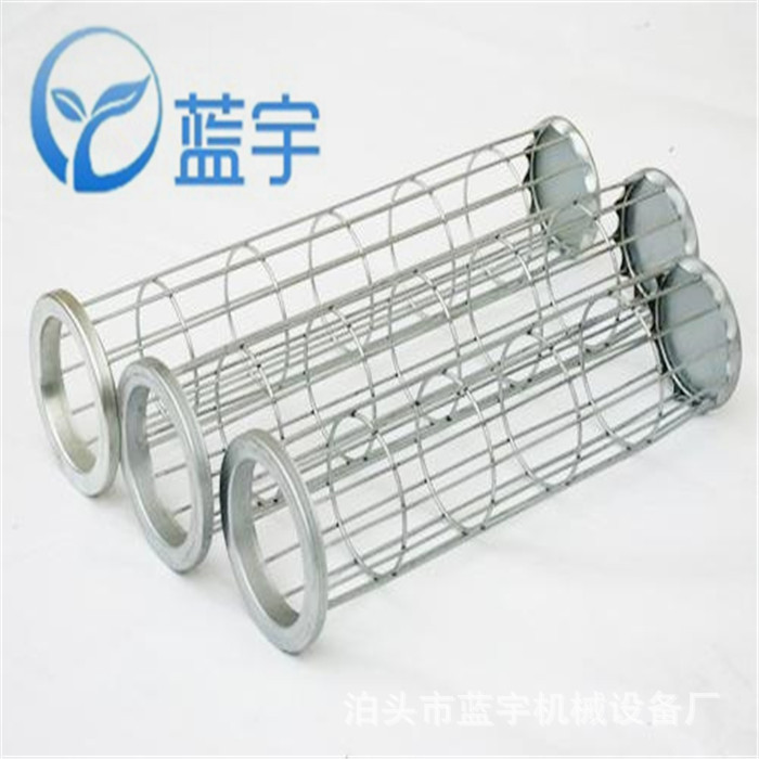 多节除尘骨架 扁骨架 信封式袋 笼异型骨架 除尘器袋笼 除尘框架