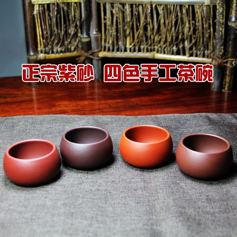 Yixing Zisha 컵 작은 입 컵 차 시음 컵 차 그릇 차 시음 마스터 컵 순수 수제 생광석 Zisha Shanyue