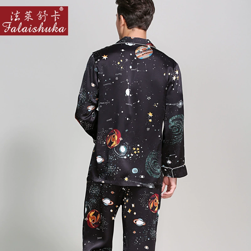 法莱舒卡 Silk pijama, long-sleeve, autumn set