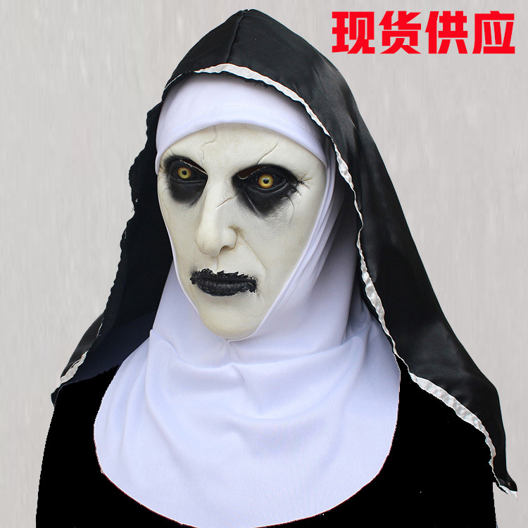 招魂2修女面具万圣节恐怖吓人惊束女鬼脸头整蛊派对道具