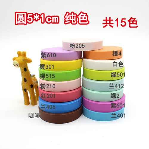 DIY rubber stamp, high-end engraving special rubber brick, round rubber stamp, round 5*1CM