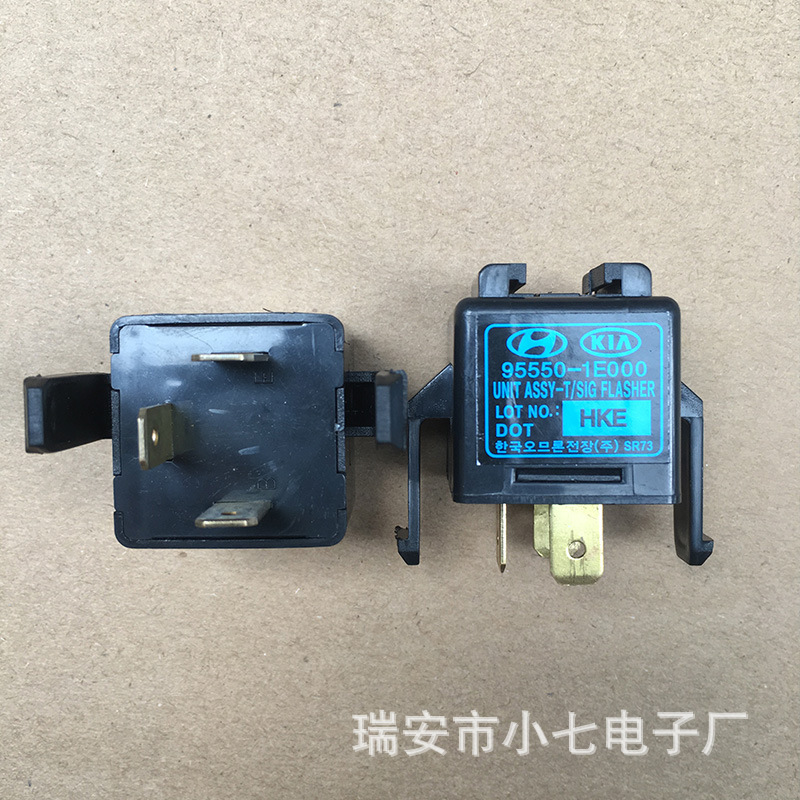 全新原装现代福瑞迪酷派伊兰特悦动闪光器95550-1E000