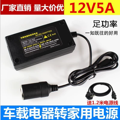 220V to 12V power converter Mobil şarj cihazları