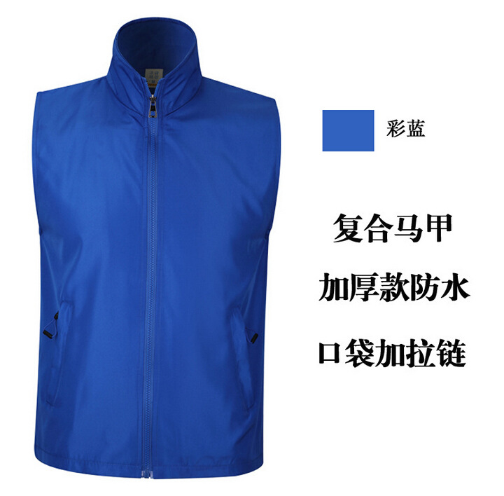 Double -layer composite (color blue)