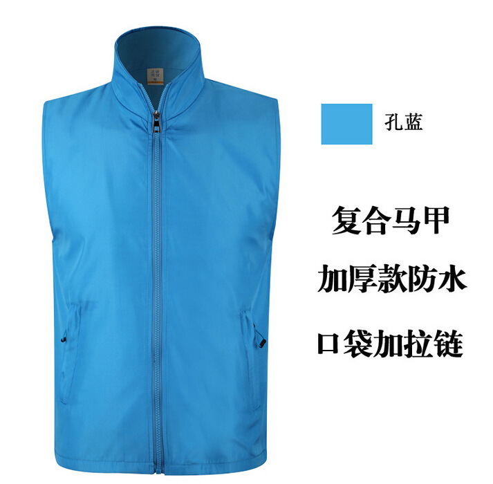 Double -layer composite (Kong Lan)