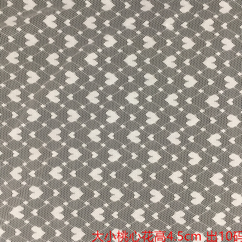 蕾丝提花氨纶弹力面料桃心心连心时装女装大小新花型布料经编服装