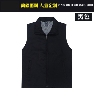 Peach (black))