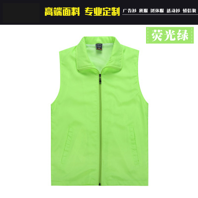 Peach (fluorescent green)