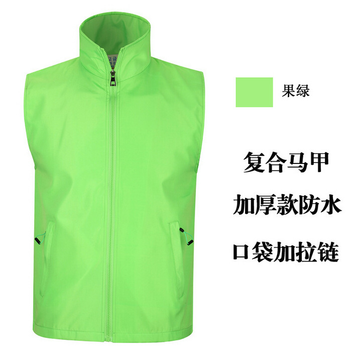Double -layer composite (fruit green)