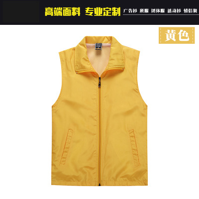 Peach (yellow))