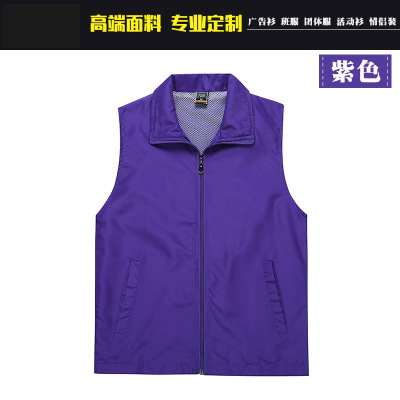 Peach (purple)