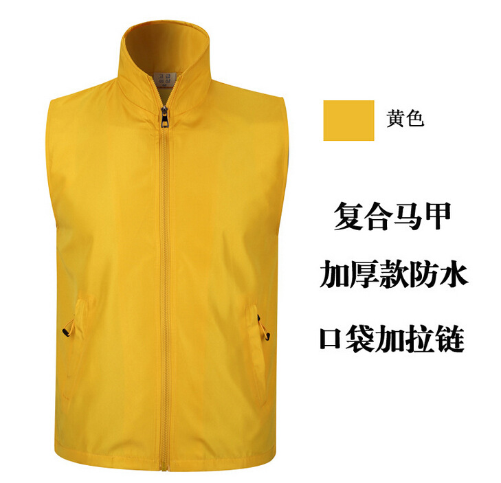 Double -layer composite (yellow)