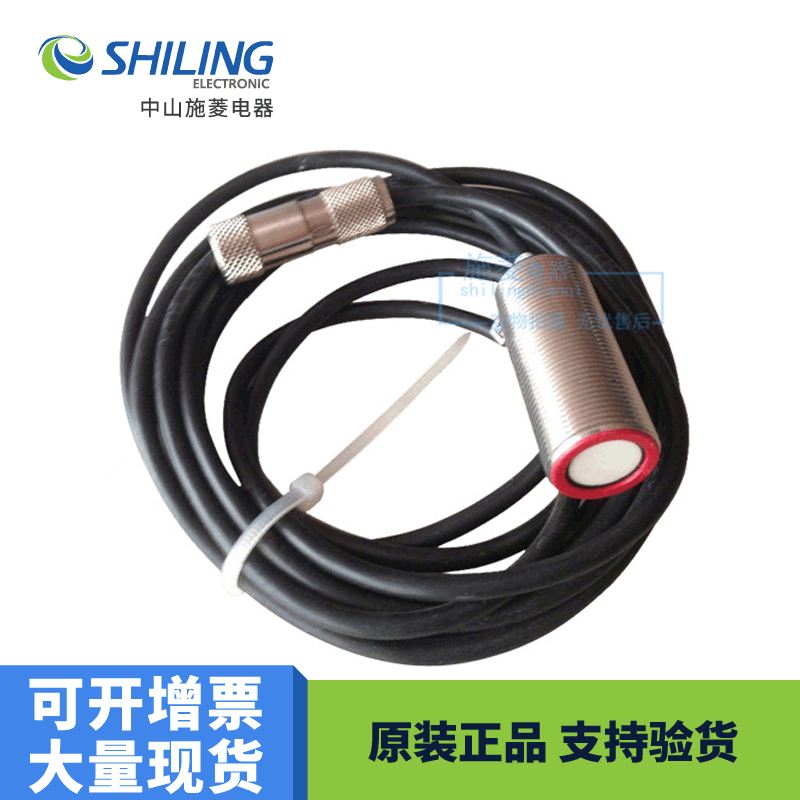 ULB UGB-18GM50-255德国全新议价ULB-18GM50-255-2E1超声波传感器