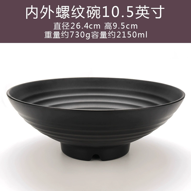 Japanese black matte big plastic soup bowl