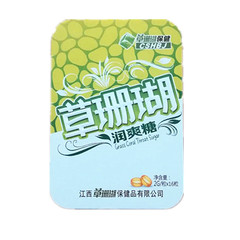 草珊瑚清涼含片胖大海金銀花羅漢果西瓜爽蜜煉枇杷擺盤糖果批發