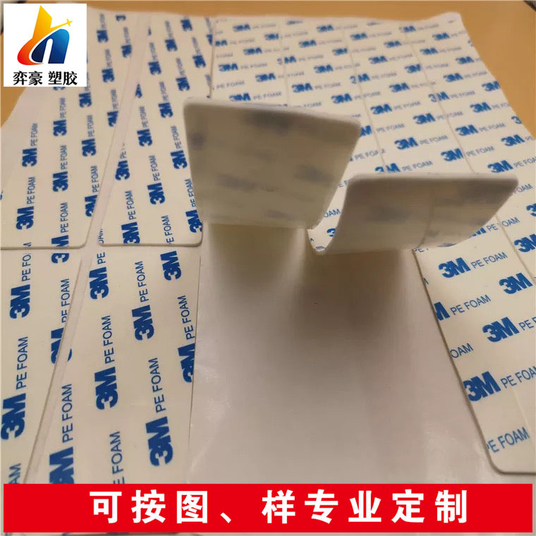 Self-adhesive double-sided tape