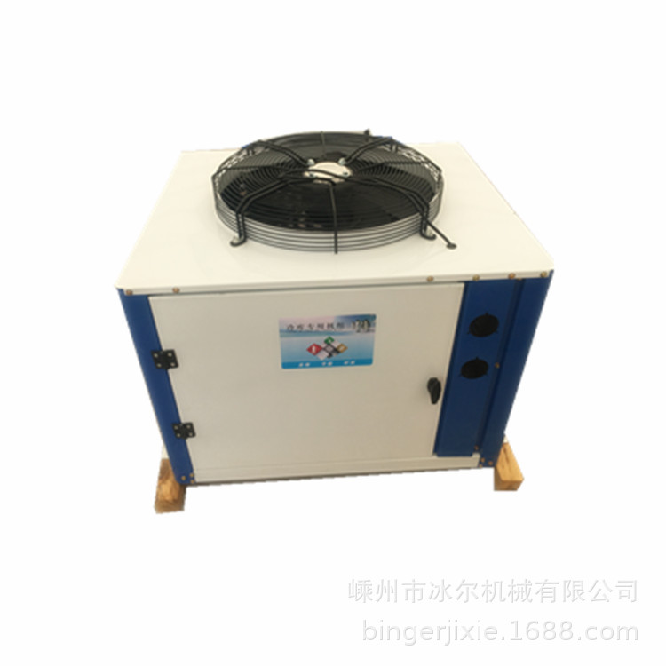 U型风冷冷凝器一体机机组风冷散热器箱体冷库设备来图制厂家供应