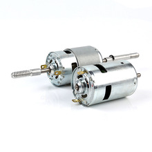 批发RS-755大功率马达 微型直流高扭矩电机 风扇家用电器小电动机
